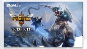 IG战队LPL春季赛回顾：双打野阵容缺失引发团队配合问题与战术多样性不足