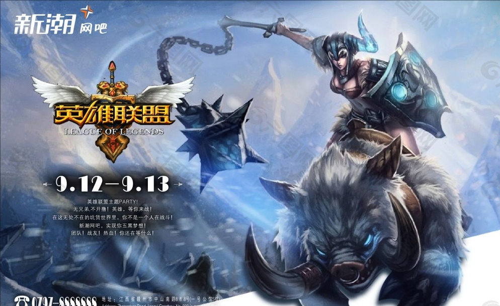 欧美之战收视率爆表，G2与FNC经典对决引热议-uwin电竞