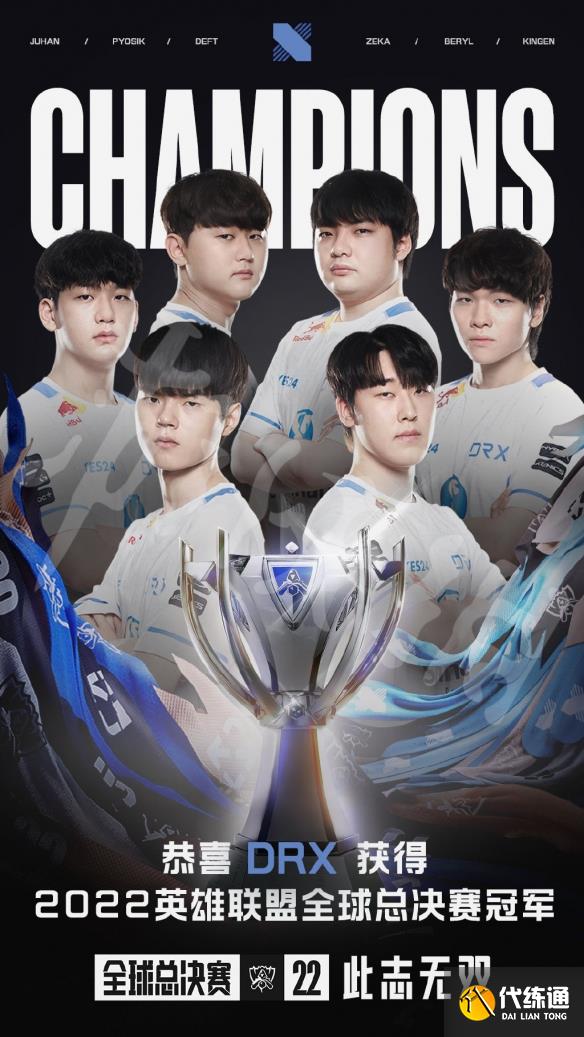 T1战队团队配合压制HLE战队，Zeus上单孤军奋战难救主，Faker沙皇关键发挥锁定胜局-uwin电竞